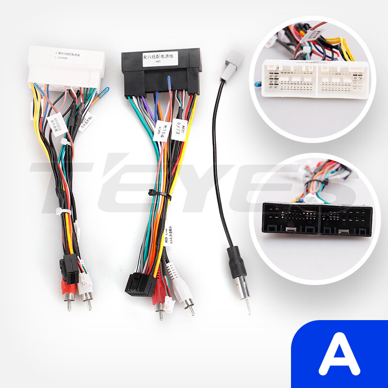 Комплект проводов, переходник для подключения магнитолы Teyes на Kia Optima 4 2015-2020 год комплектация А (без штатного усилителя звука)