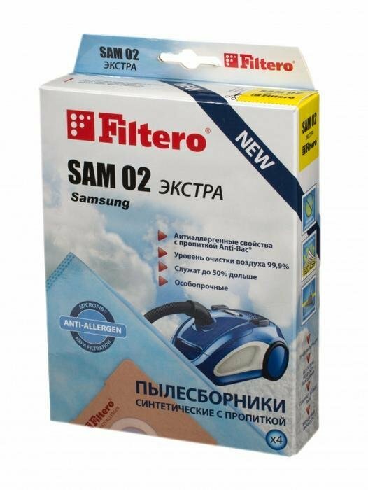 Пылесборник Filtero SAM 02 (4) Экстра