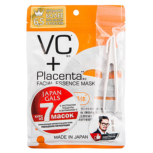 Japan Gals Маска с плацентой и витамином C - Mask with placenta and vitamin C, 7 штук в наборе