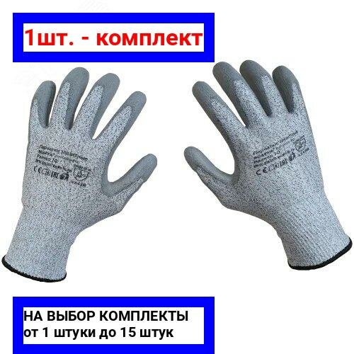 фото 1шт. - Перчатки для защиты от механических воздействий и порезов DY110DG-PU, размер 11 / SCAFFA; арт. DY110DG-PU-11; оригинал / - цᴇʜᴀ зᴀ 1шт