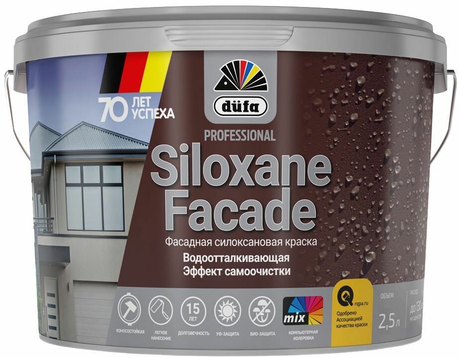 Дюфа Силоксан база 1 краска фасадная матовая (25л) / DUFA Siloxane база 1 краска для колеровки фасадная силоксановая (25л)