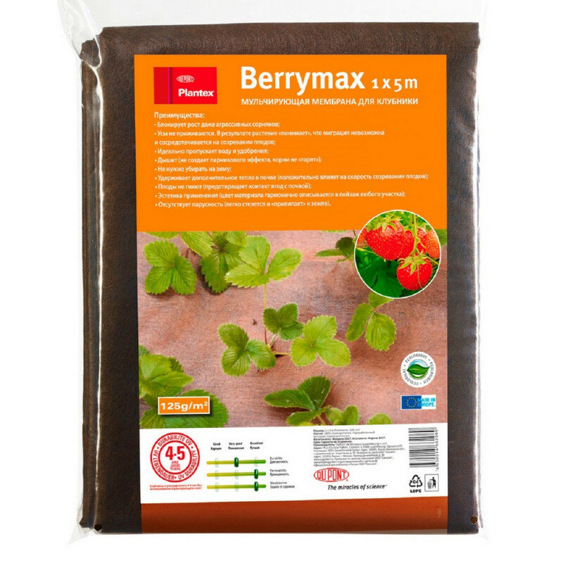 Мембрана для клубники PLANTEX BERRYMAX 10 x 5 m D14143858