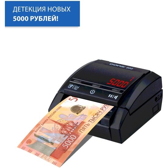 Детектор рублей Dors автоматический 200