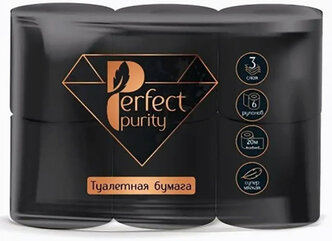 Бумага туалетная 3-сл втулка 6рул/уп 20м Perfekt Purity черная