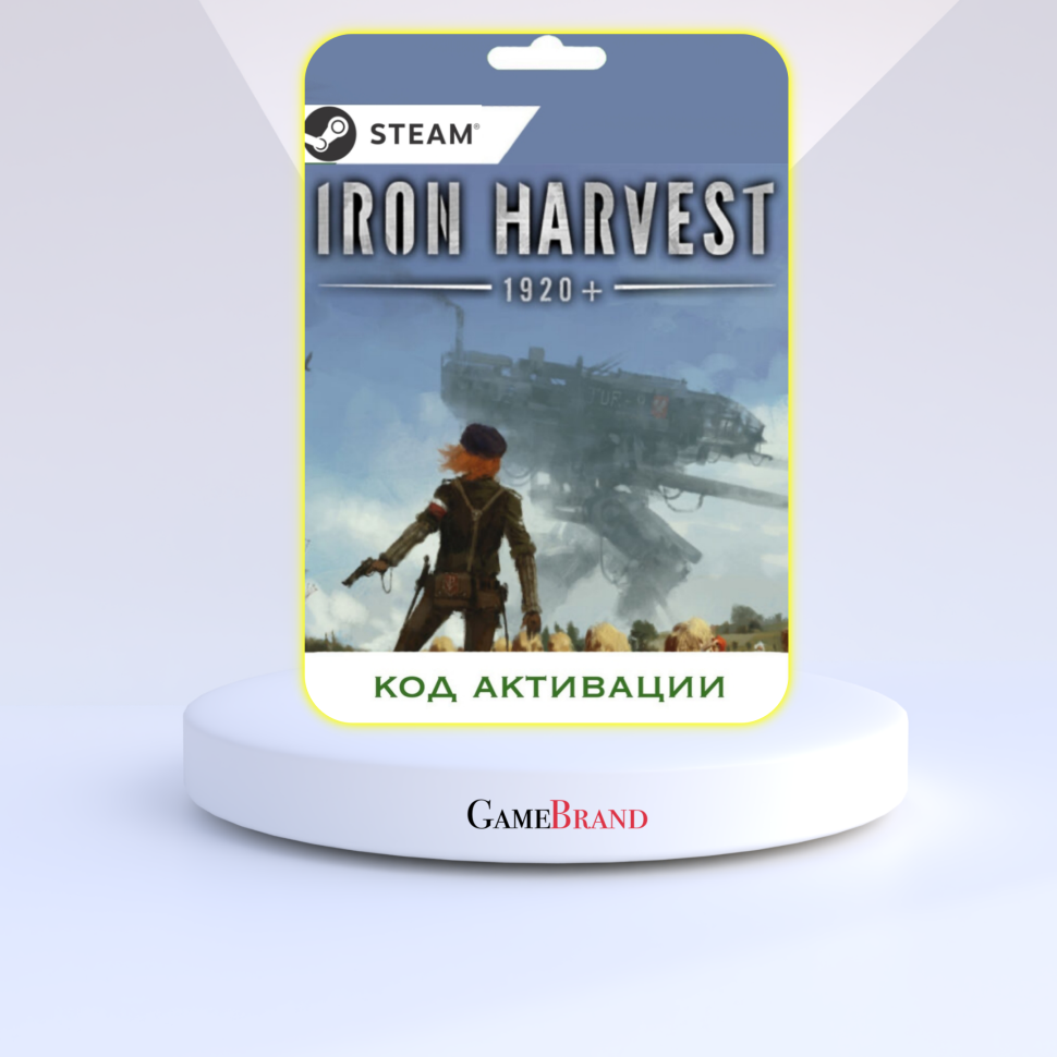 Игра Iron Harvest PC STEAM (Цифровая версия регион активации - Россия)