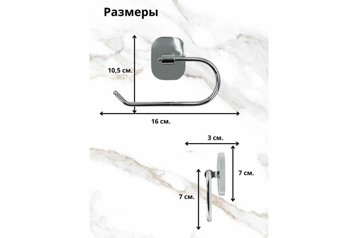 фото Mr.Penguin Бумагодержатель без крышки kвадрат KL-1610F