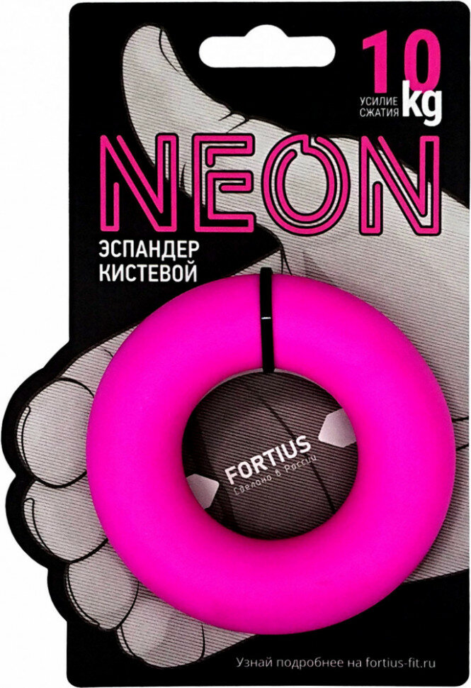 Эспандер кистевой FORTIUS Neon 10 кг, розовый