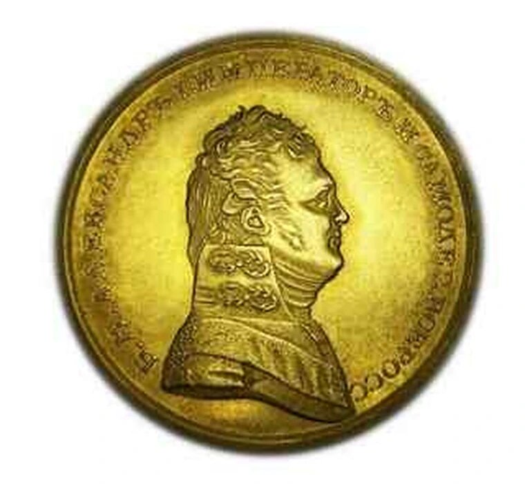 За отличность копия золотой медали 1807 года бронза арт. 16-1463-3