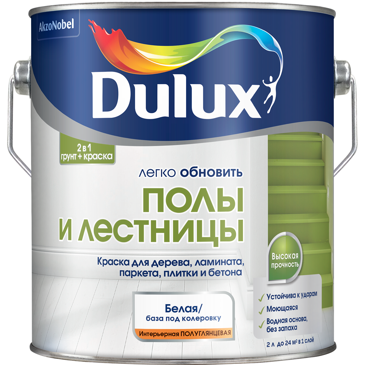 Краска водно-дисперсионная Dulux Легко обновить. Полы и лестницы