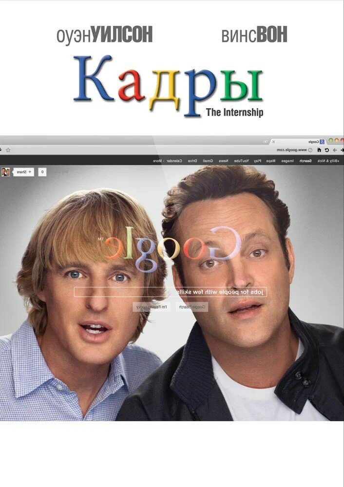 Кадры. Региональная версия DVD-video (DVD-box)