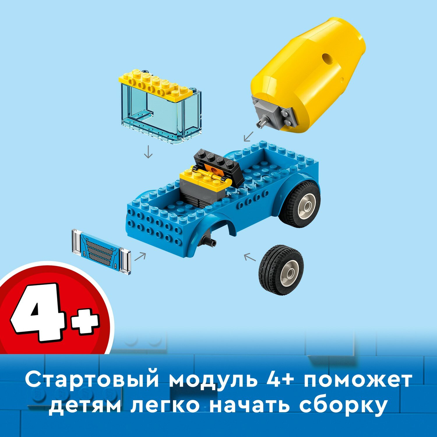 Конструкторы LEGO - фото №7