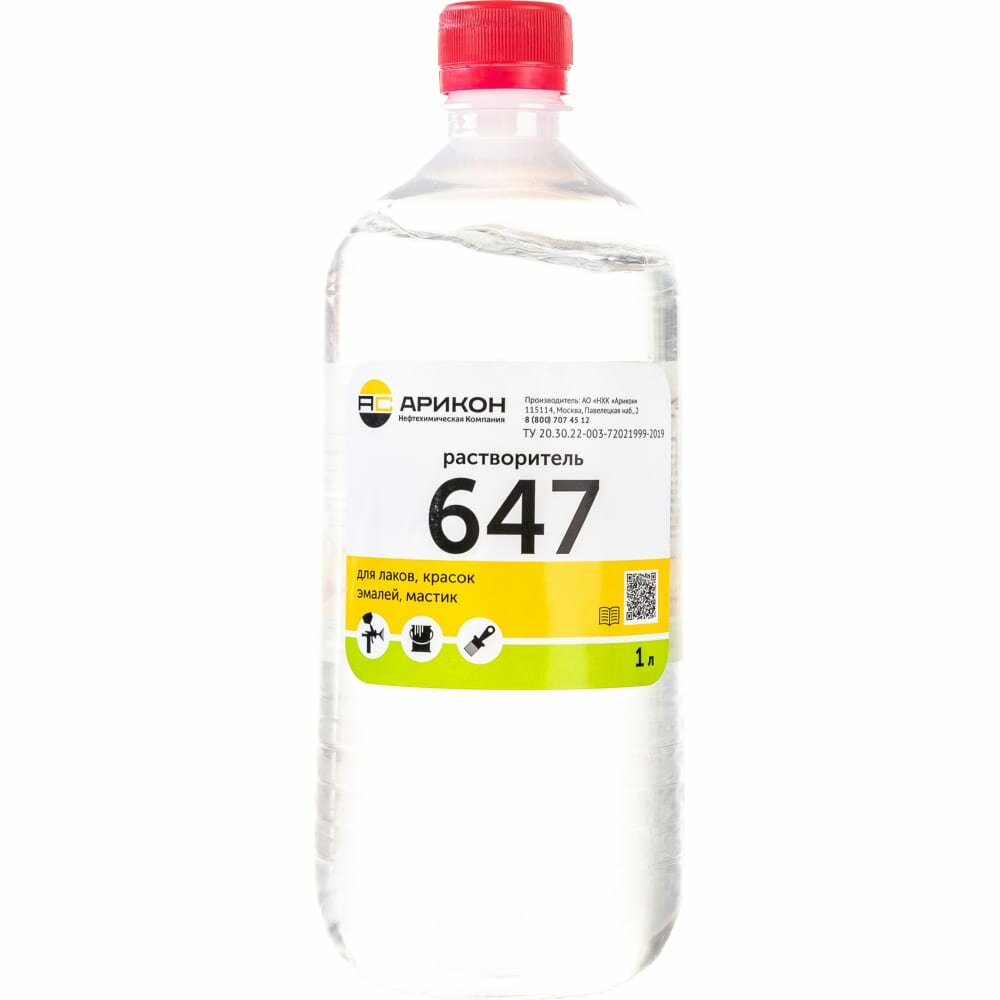 фото Растворитель арикон 647
