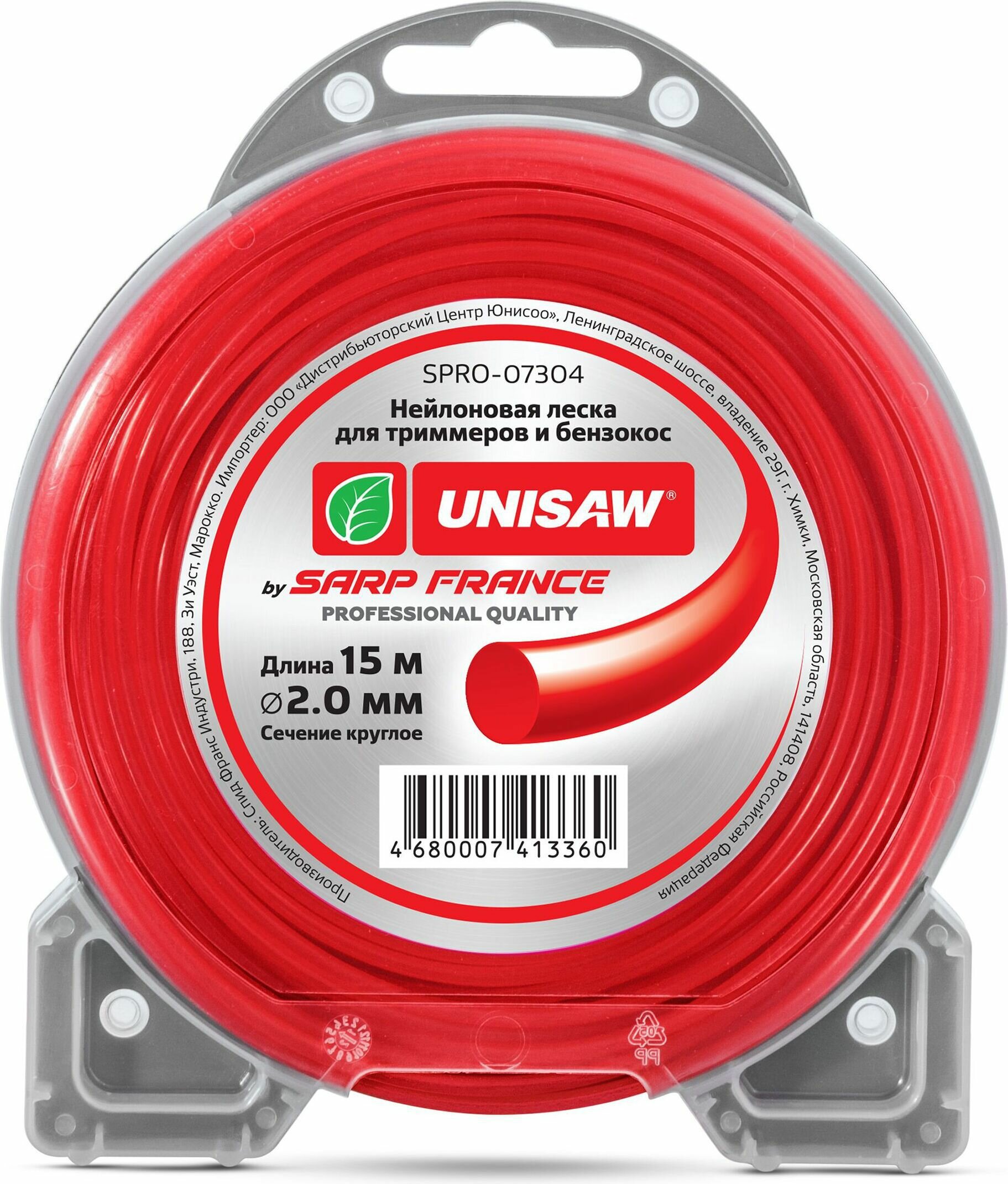 Леска для триммера Unisaw Professional Quality 2 мм 15 м круглая