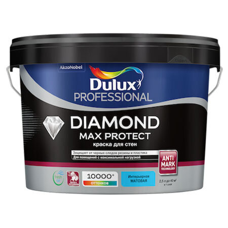 Dulux Diamond Max Protect / Дулюкс Даймонд макс Про глубоко матовая износостойкая краска база BW 45л
