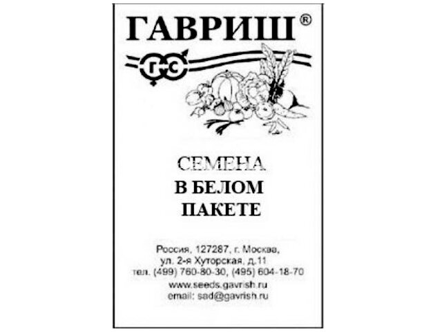 Фасоль Октава желтая кустовая спаржевая 5г Ранн (Гавриш) б/п