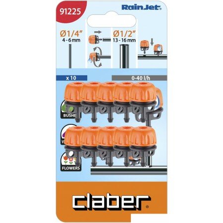 фото Распылитель Claber 91225 (10 шт)