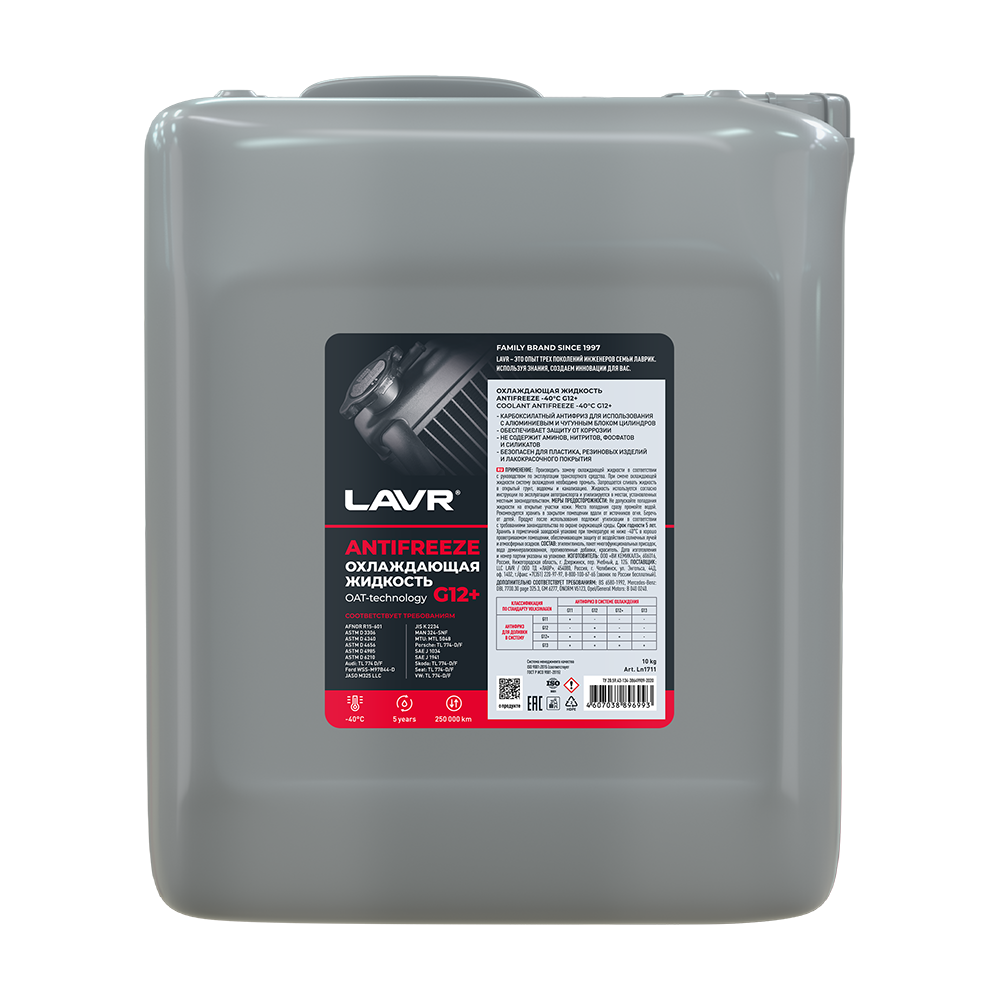 LAVR Охлаждающая жидкость Antifreeze G12+ -45°С, 10 КГ