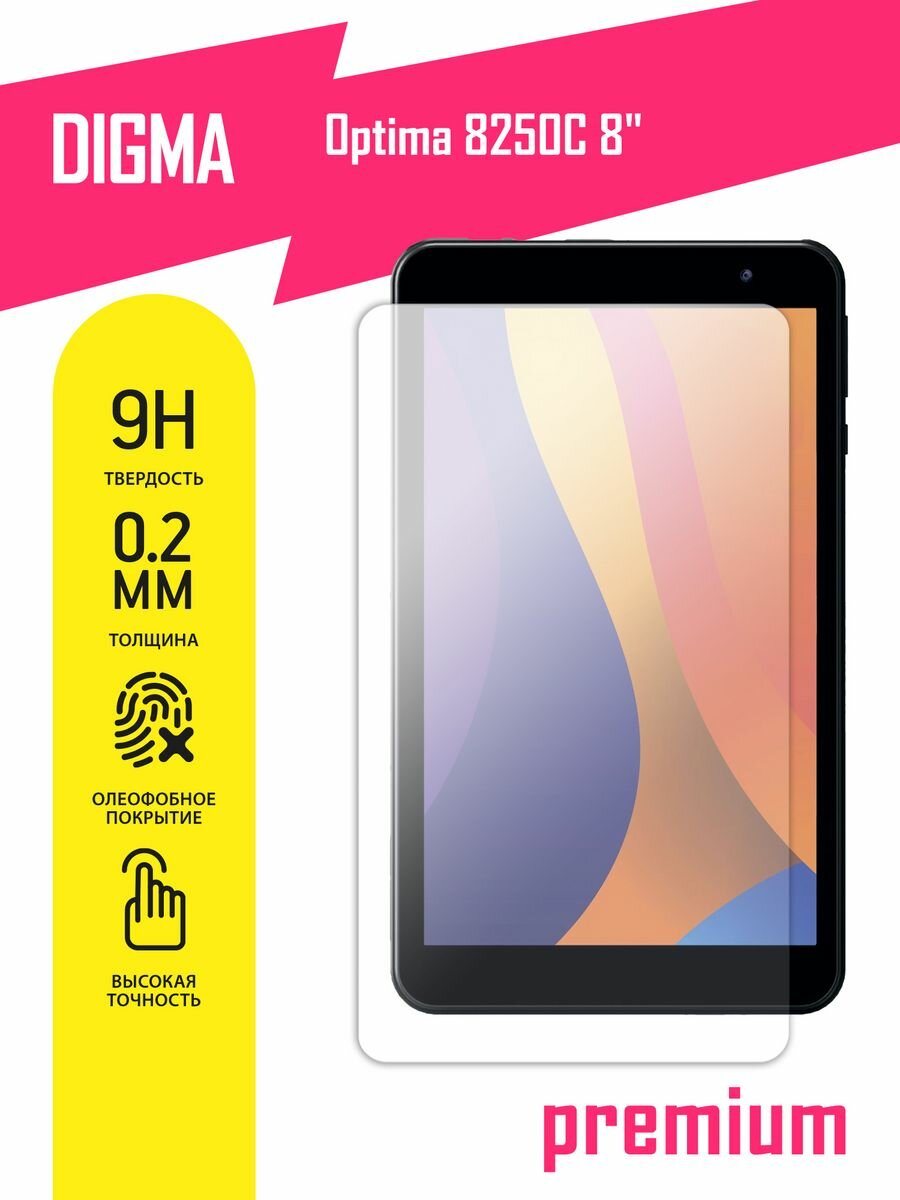 Защитное стекло на планшет Digma Optima 8250C 8" Дигма Оптима 8250С гибридное (гибкое стекло) AKSPro