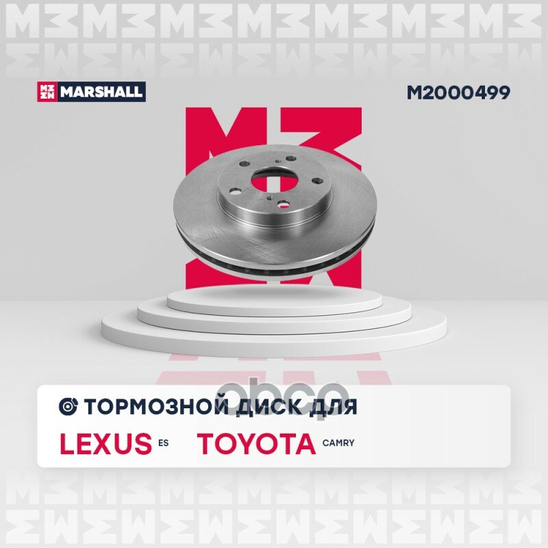 Тормозной Диск Передний Toyota Camry (V10-V30) 91- Lexus Es Ii Iii 91- Marshall M2000499 MARSHALL арт. M2000499