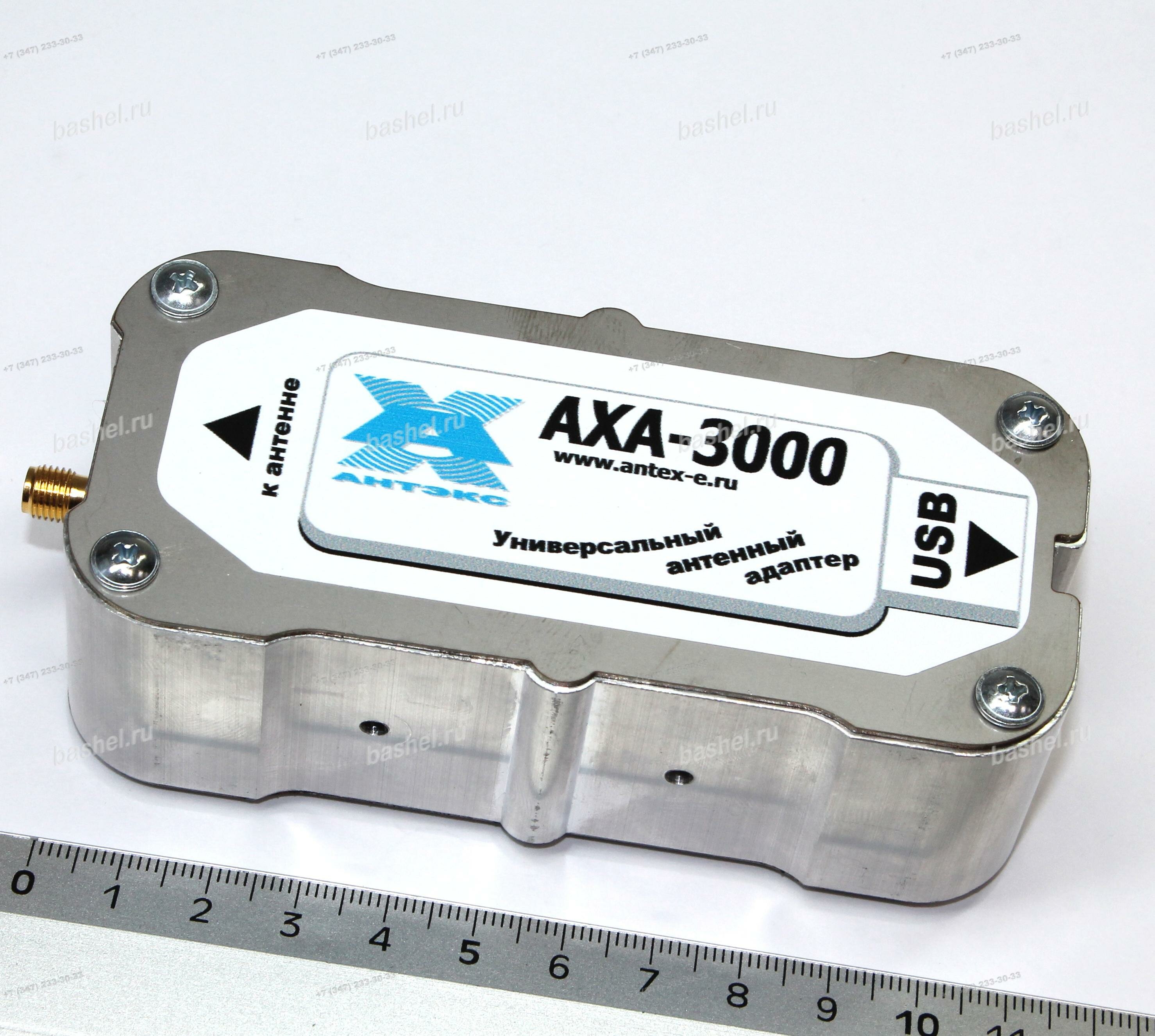 Переходник антенный универсальный (адаптер) AXA-3000 для 3G, 4G модемов, Antex электротовар