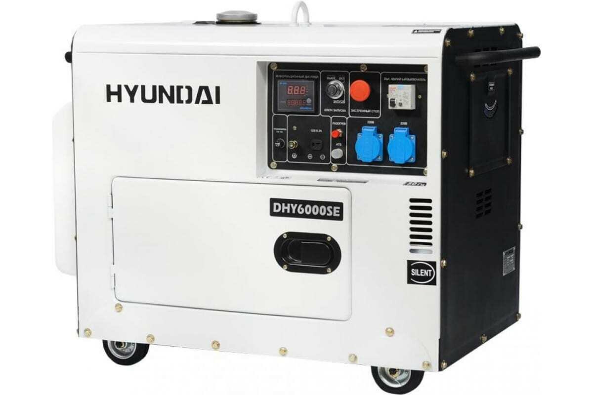 Дизельный генератор Hyundai - фото №1
