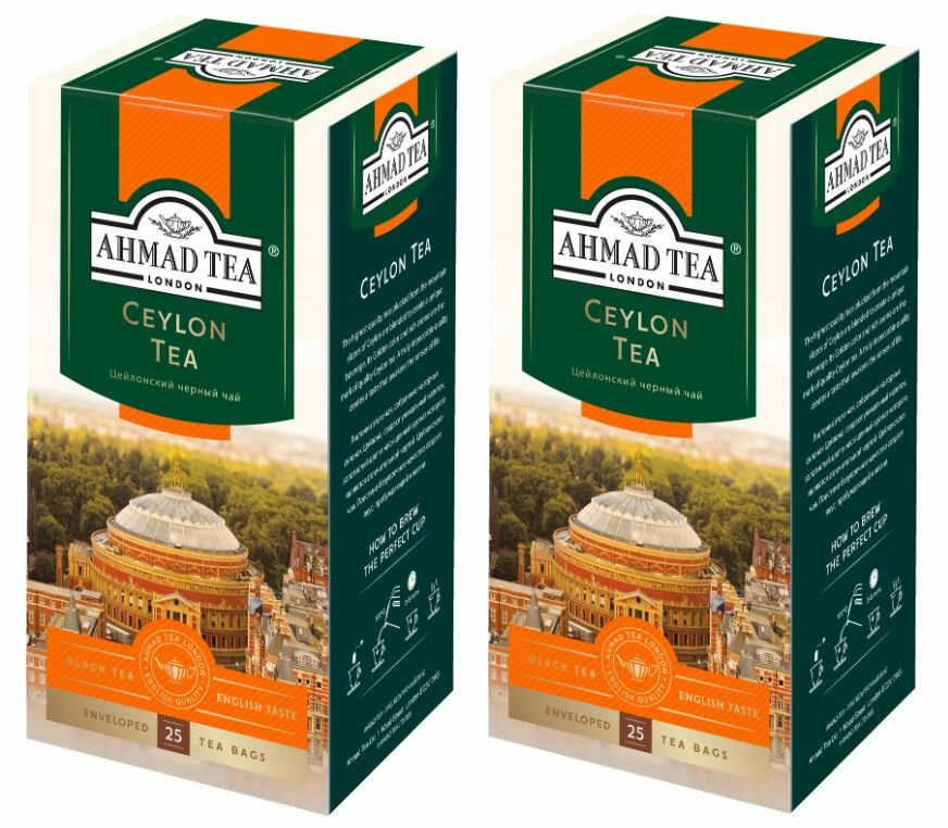 Чай черный Ahmad Tea Ceylon Tea 25 пак - 2 штуки