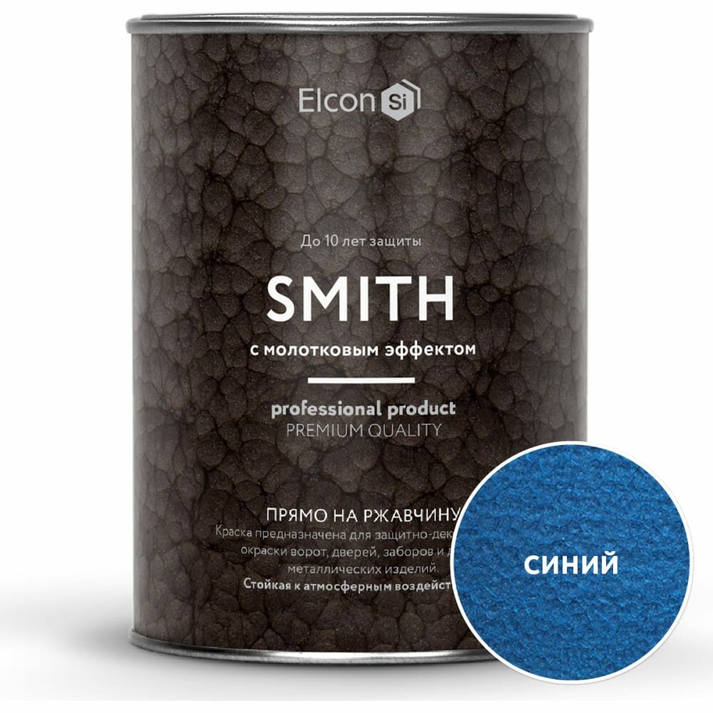 фото Кузнечная краска Elcon Smith