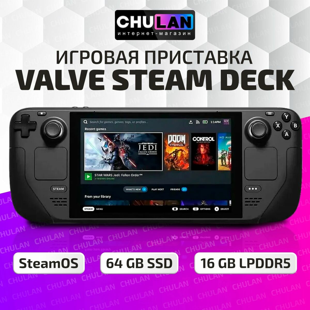 Steam Deck Портативная игровая консоль 64GB, Valve Steam