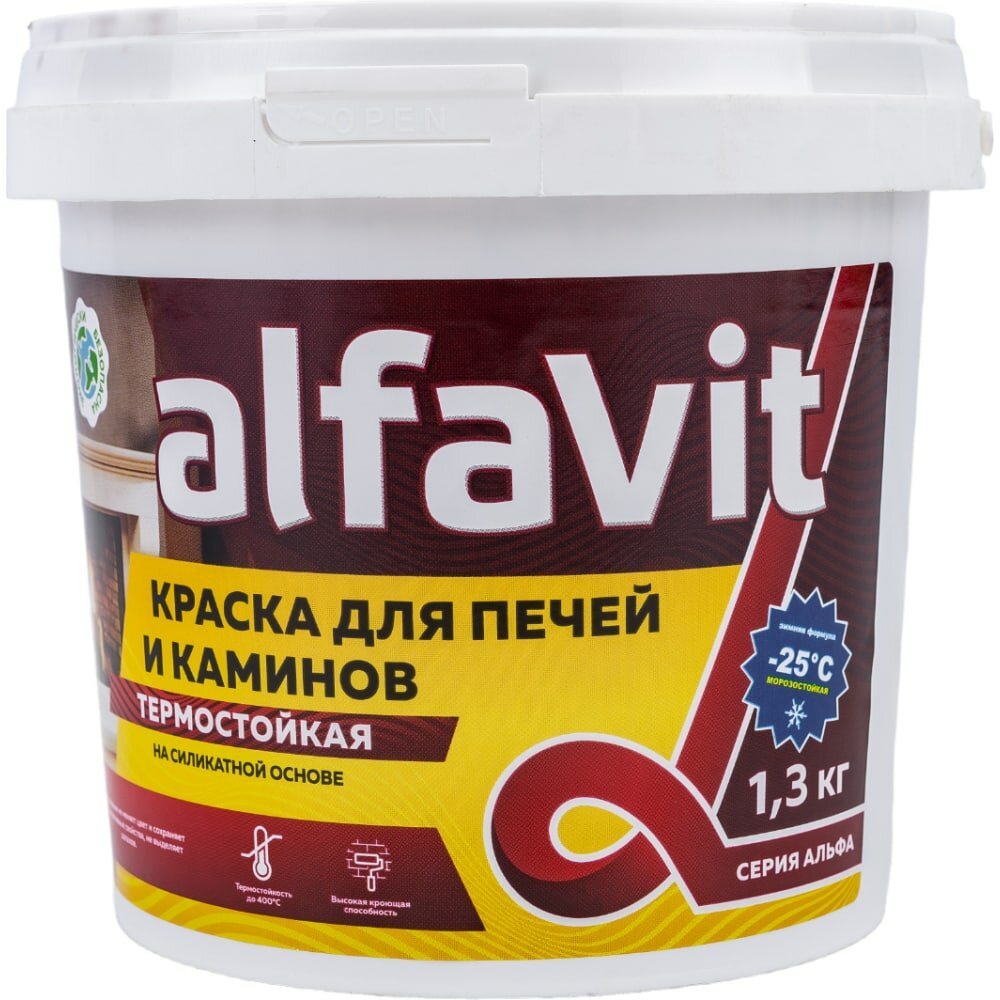 фото Термостойкая краска для печей и каминов KRAFOR Альфа