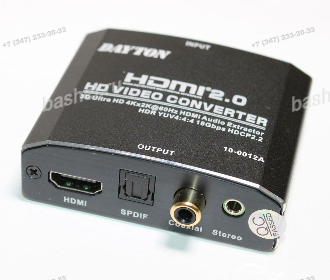Экстрактор AUDIO EXTRACTOR HDMI 2,0 4Kx2K@60Hz, Ultra HD, 3D, вход HDMI ARC - выход HDMI , RCA (COAXIAL), + L/R 3,5 ster