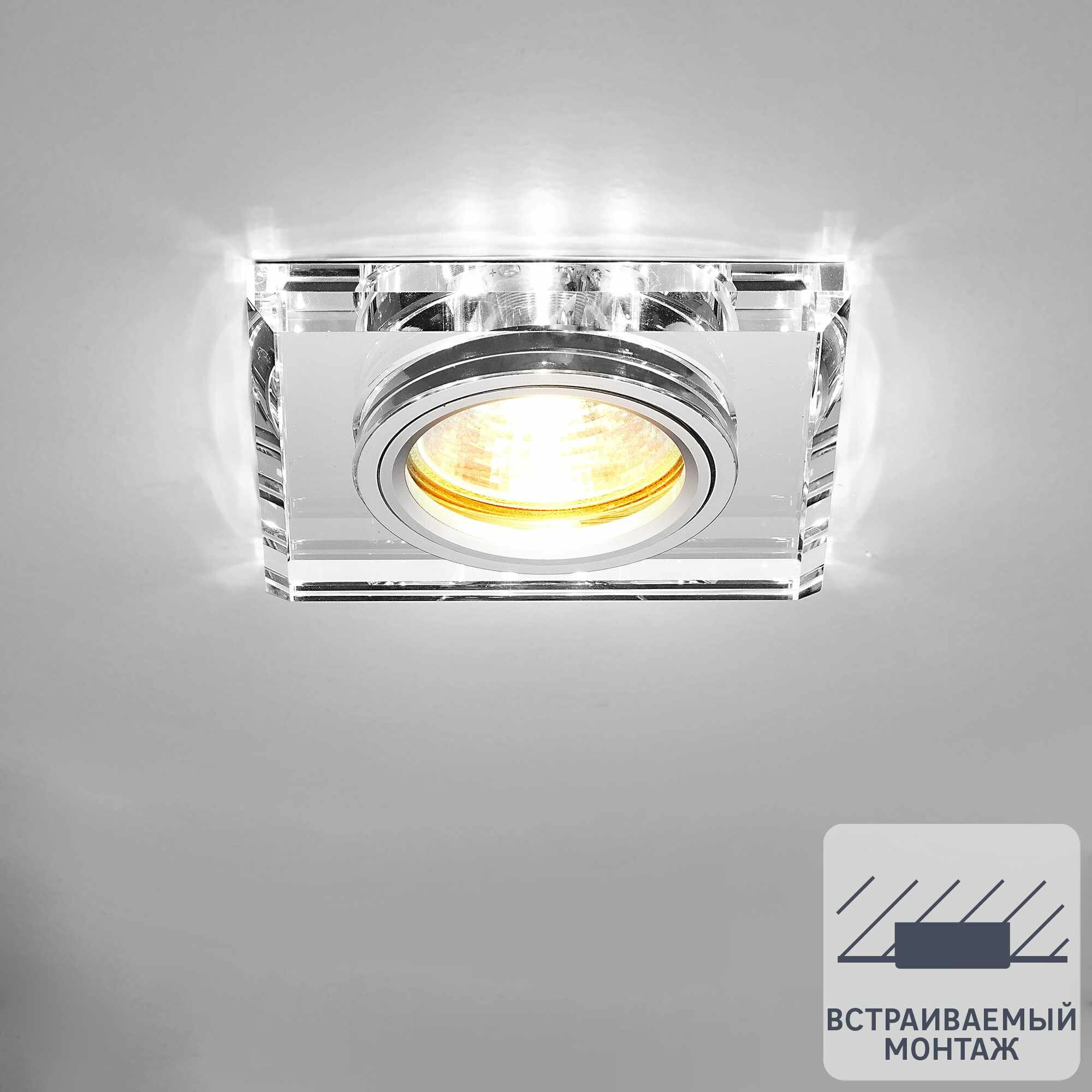 Светильник точечный встраиваемый Bohemia с LED-подсветкой под отверстие 60 мм 2 м? цвет прозрачный