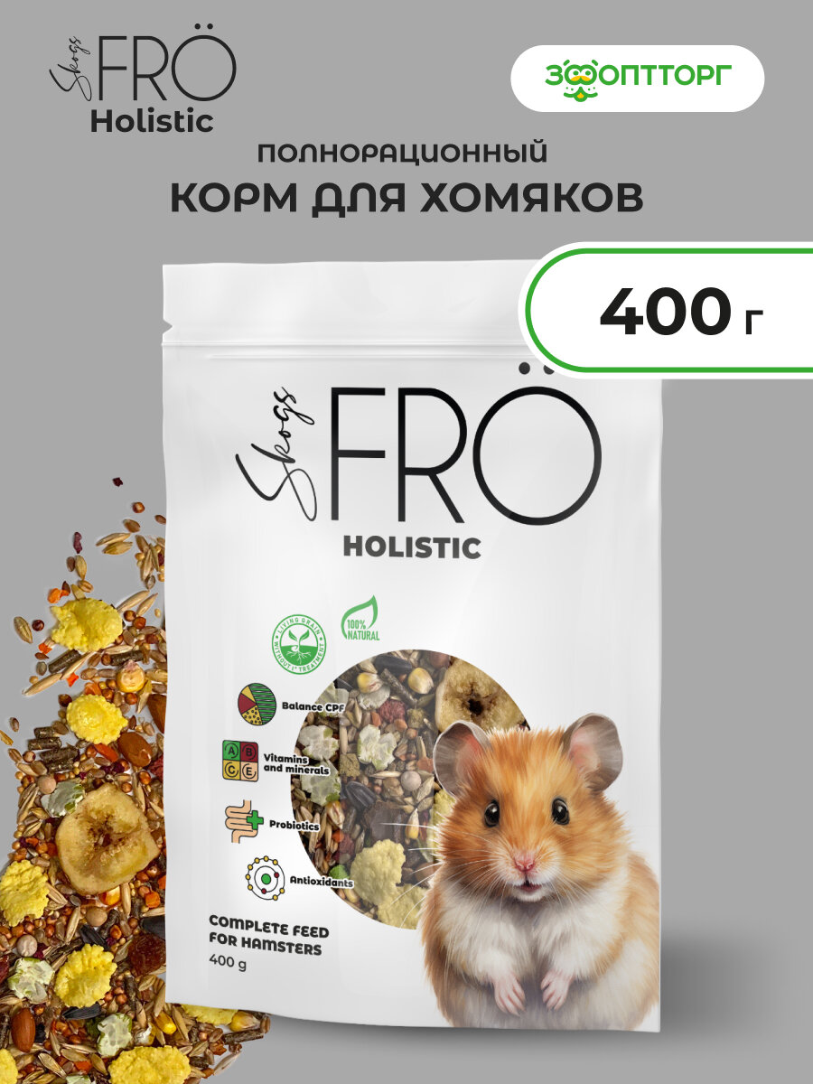 SkogsFRO корм для хомяков 400 г.