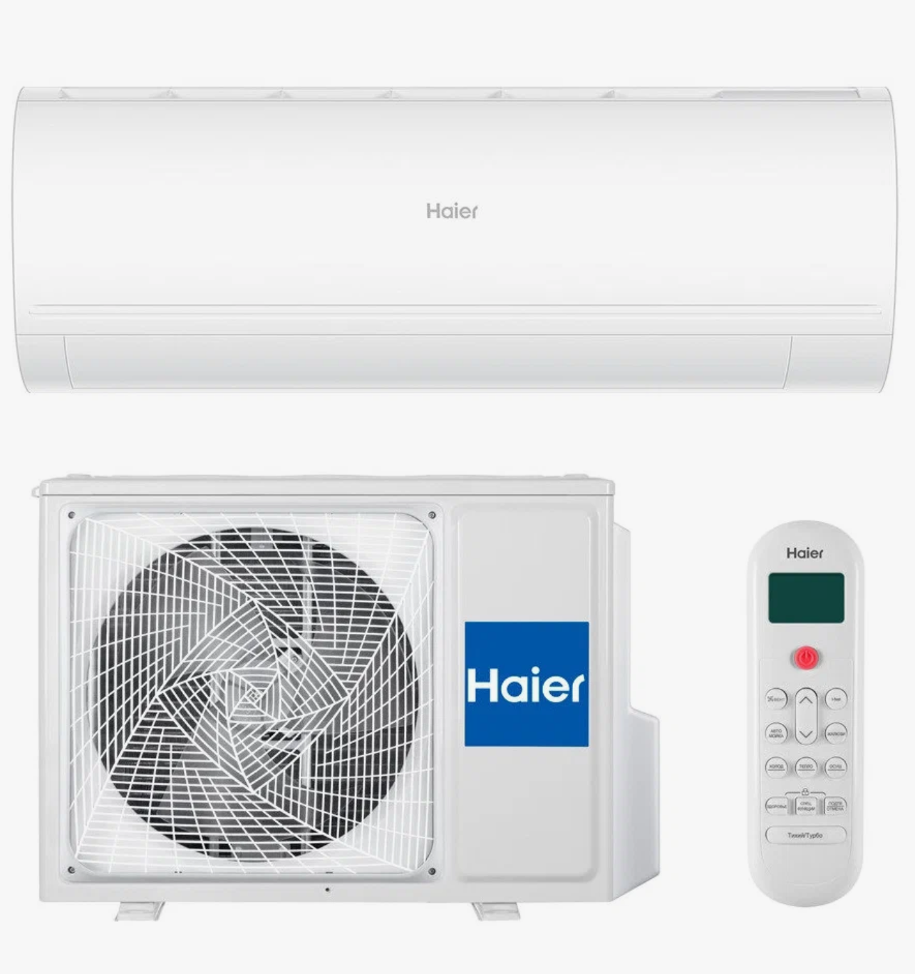 Сплит-система Haier Coral DC AS70HPL1HRA