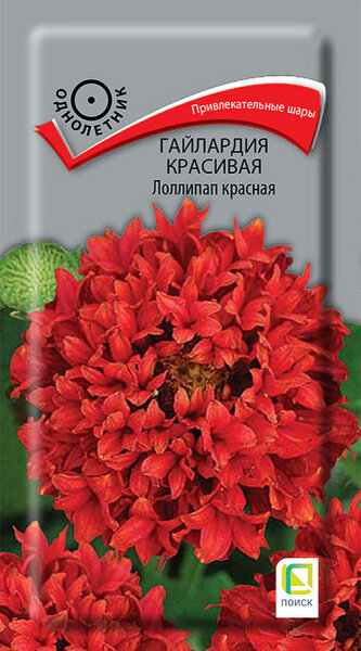 Гайлардия красивая Лоллипап красная 832711