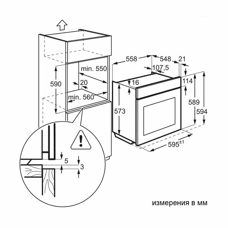 Электрический духовой шкаф Electrolux EOD6C77WZ - фотография № 8