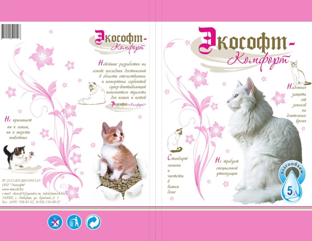 фото Наполнитель Экософт Комфорт силикагель 5л/4