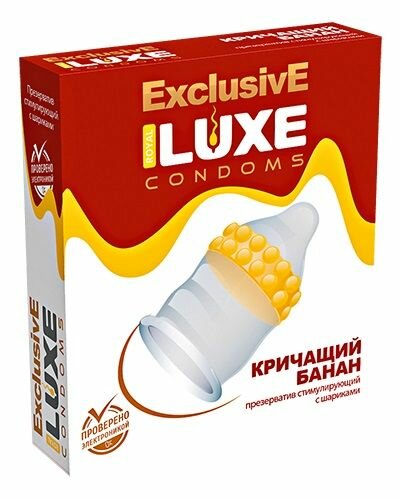 Презерватив LUXE Exclusive «Кричащий банан» - 1 шт, цвет не указан