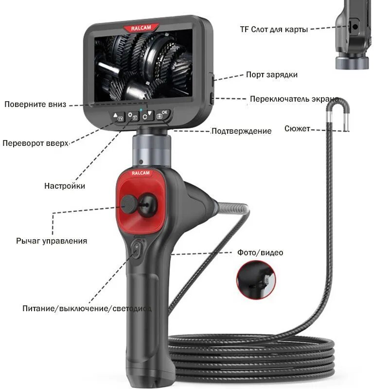 Видеоэндоскоп RALCAM RA430H 6,2мм в кейсе, 360°