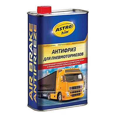 фото Антифриз для пневматических тормозов (AC-900)