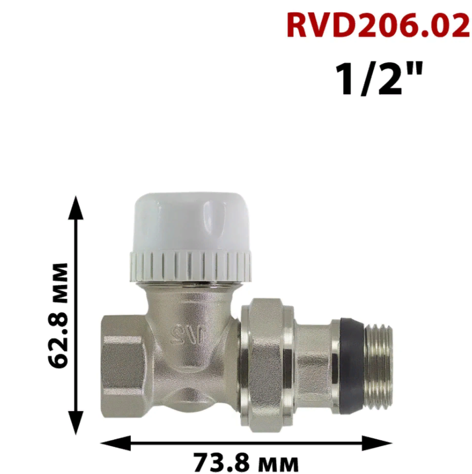 Клапан радиаторный термостатический прямой с кольцевым уплотением полусгона 1/2" RVD206.02