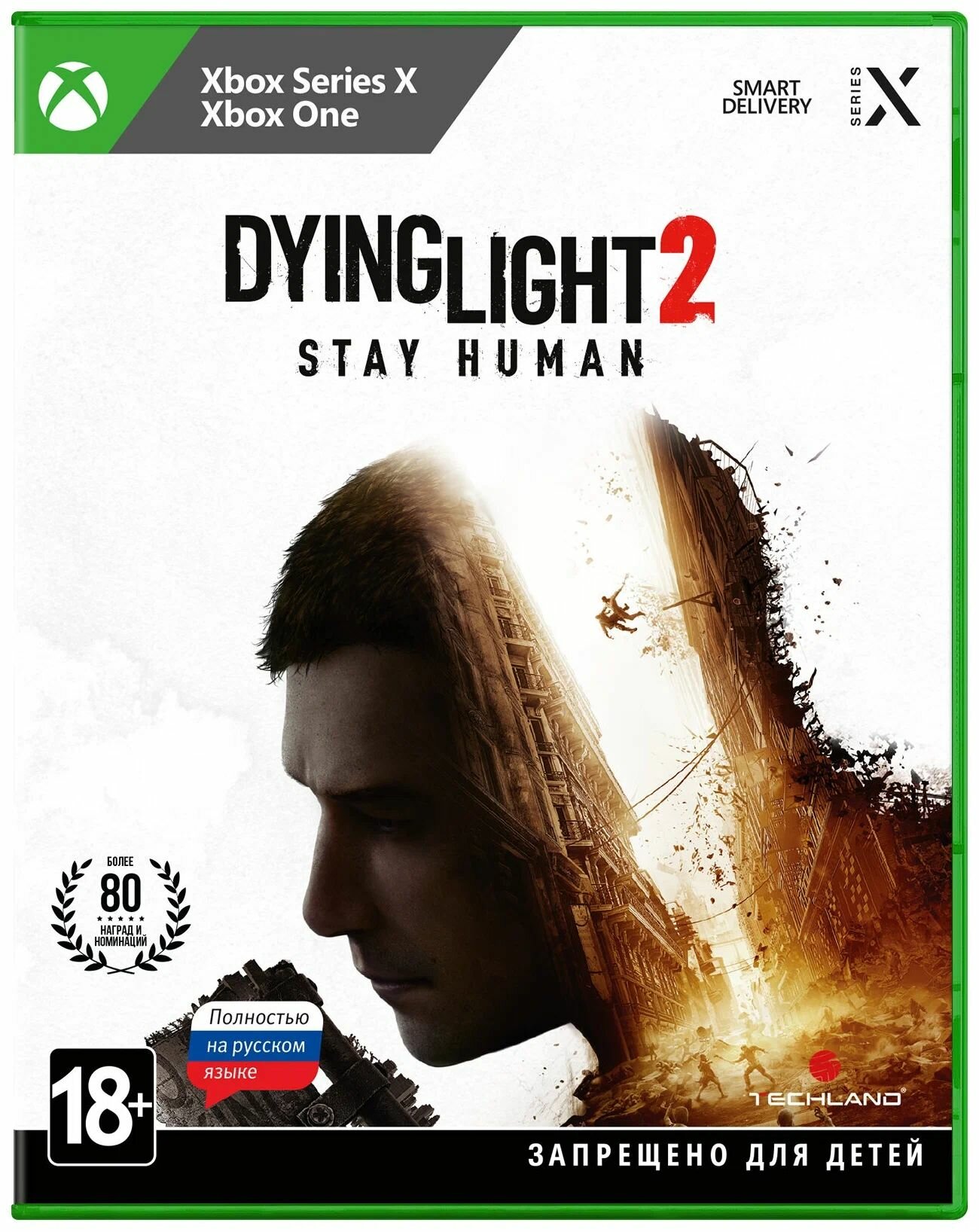 Игра Dying Light 2 Stay Human [Русская версия] Xbox One