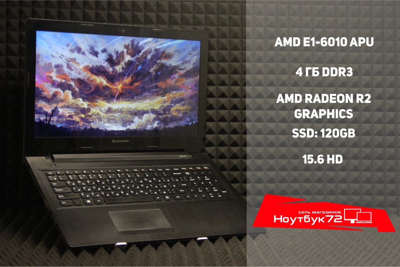 Ноутбук Lenovo g50-45 80e3 / 15.6 HD(1366x768) / AMD E1-6010 / 4GB DDR3 / SSD 120