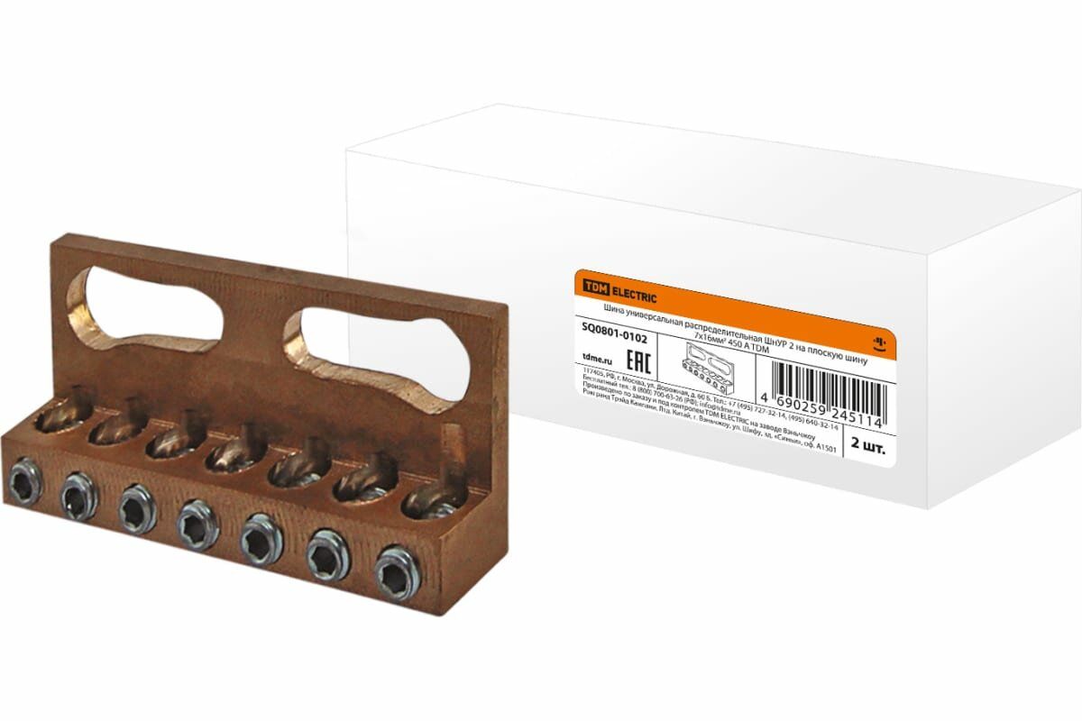 фото TDM Шина универсальная распределительная ШнУР 2 на плоскую шину 7x16мм2 450 А SQ0801-0102