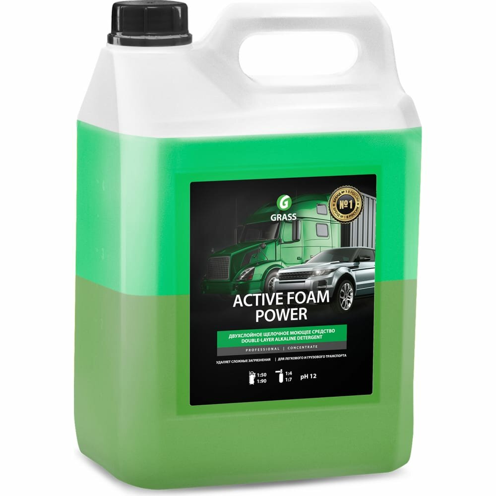 Активная пена для грузовиков и легковых а/м Grass Active Foam Power