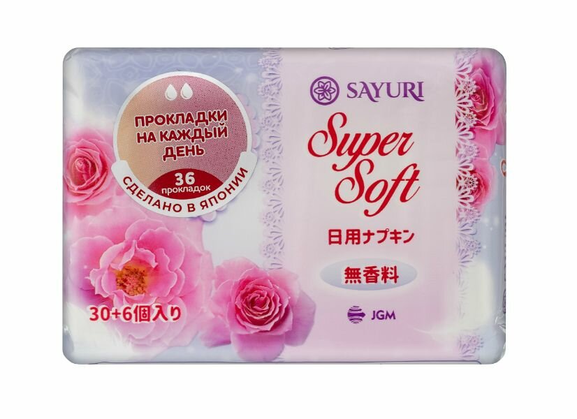 Sayuri Ежедневные гигиенические прокладки Super Soft, 15 см, 36 шт