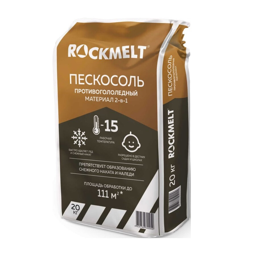 Пескосоль Rockmelt, 20 кг, 2 шт.