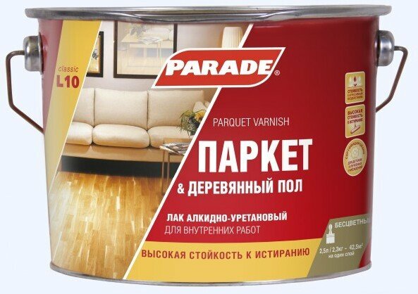 Лак паркетный Parade L10 полуматовый (2,5л)