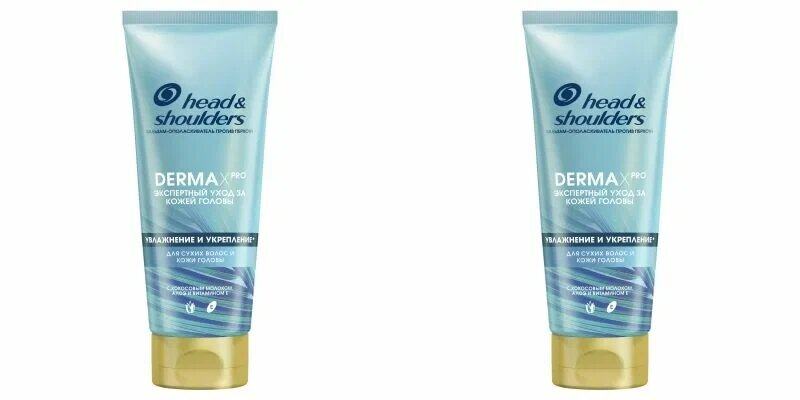 Бальзам-ополаскиватель для волос Head&Shoulders, Derma Xpro Увлажнение и укрепление, 220 мл, 2 шт