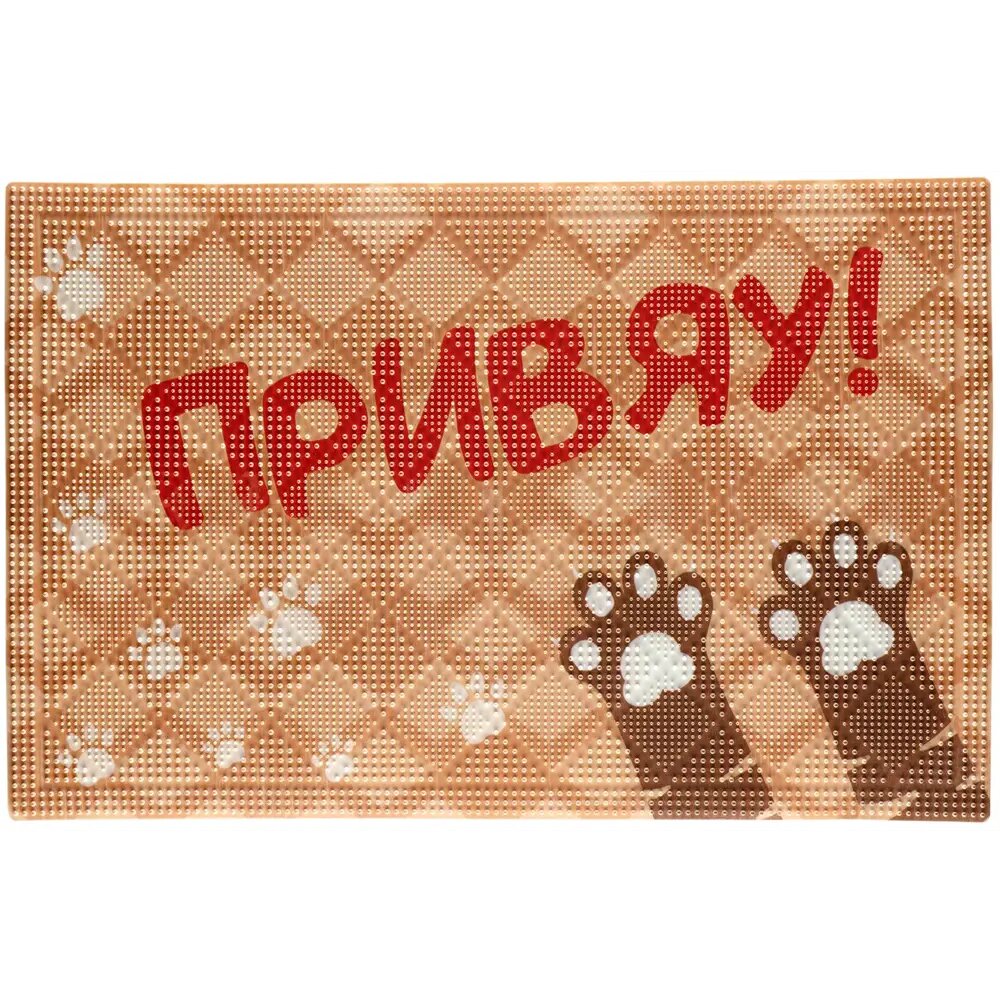 фото Коврик грязезащитный Varmax Фотопринт "Привяу Beige" KF200-177-45 45x75 см