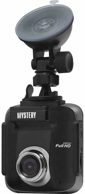 Автомобильный видеорегистратор Mystery MDR-985HDG